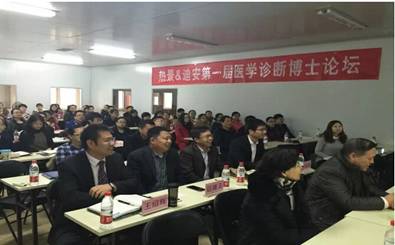 http://www.hotgen.com.cn/UserFiles/image/2015-01-28/1.jpg
